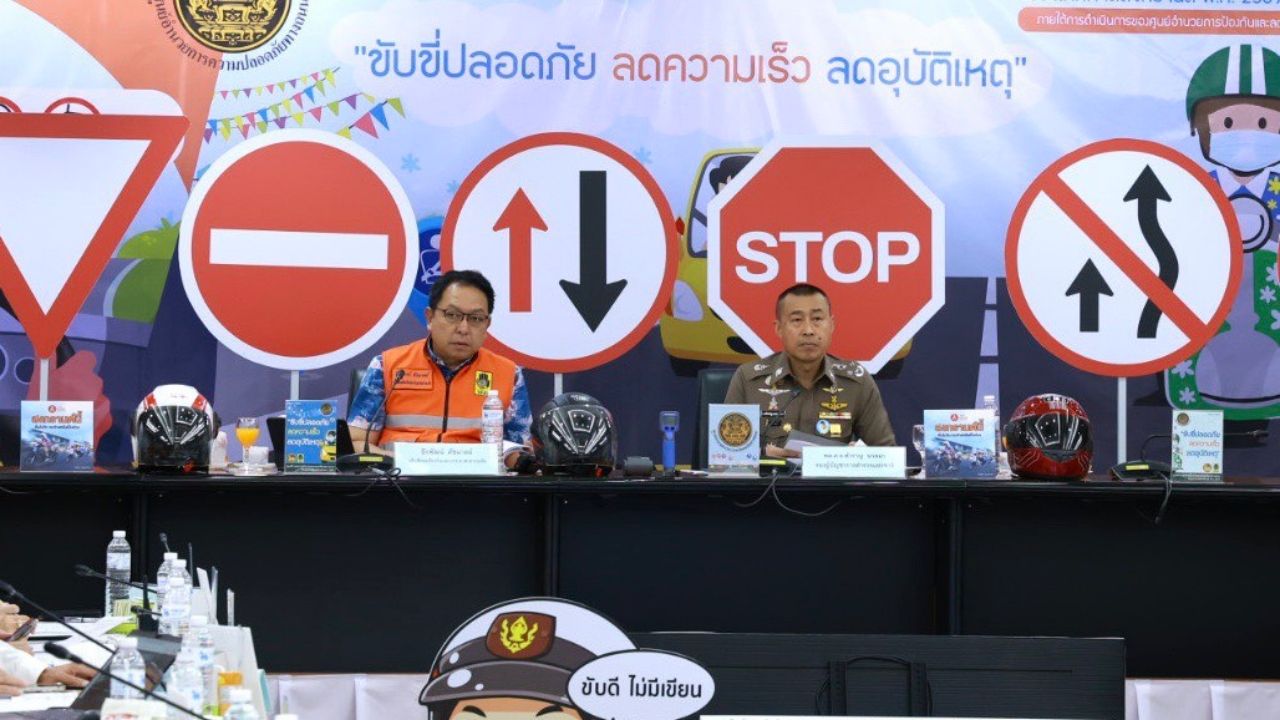 7 วันอันตราย สงกรานต์ 2569 วันแรกดับแล้ว 20 ราย เหตุขับรถเร็ว และตัดหน้ากระชั้นชิด