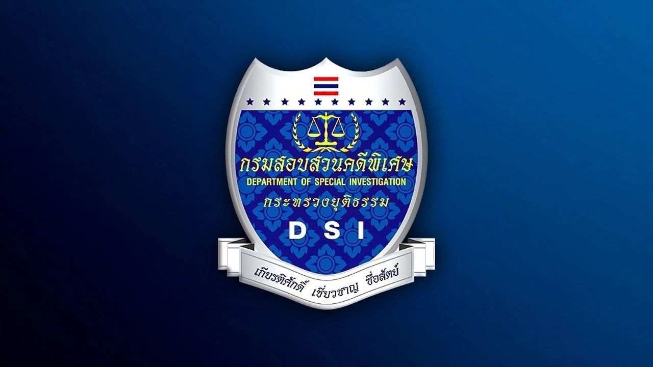 ดีเอสไอ แกะรอยเจอแล้ว 'ไอ้โม่ง' กักตุนน้ำมัน ใช้เรือ 11 ลำวิ่งผิดปกติ เร่งขยายผล