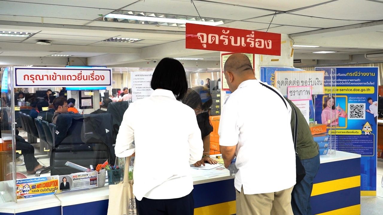 'ประกันสังคม' เร่งเคลียร์จ่ายสิทธิว่างงาน ยืนยันผู้ประกันตนได้เงินครบทุกราย