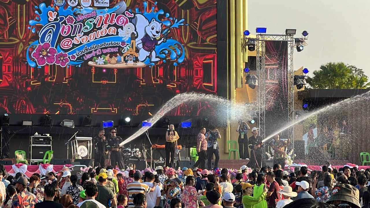 ร้อยเอ็ด เปิดฉากมหาสงกรานต์ 2569 ถนนข้าวหอมมะลิ จัด 'อุโมงค์น้ำ' ยาวกว่า 120 เมตร