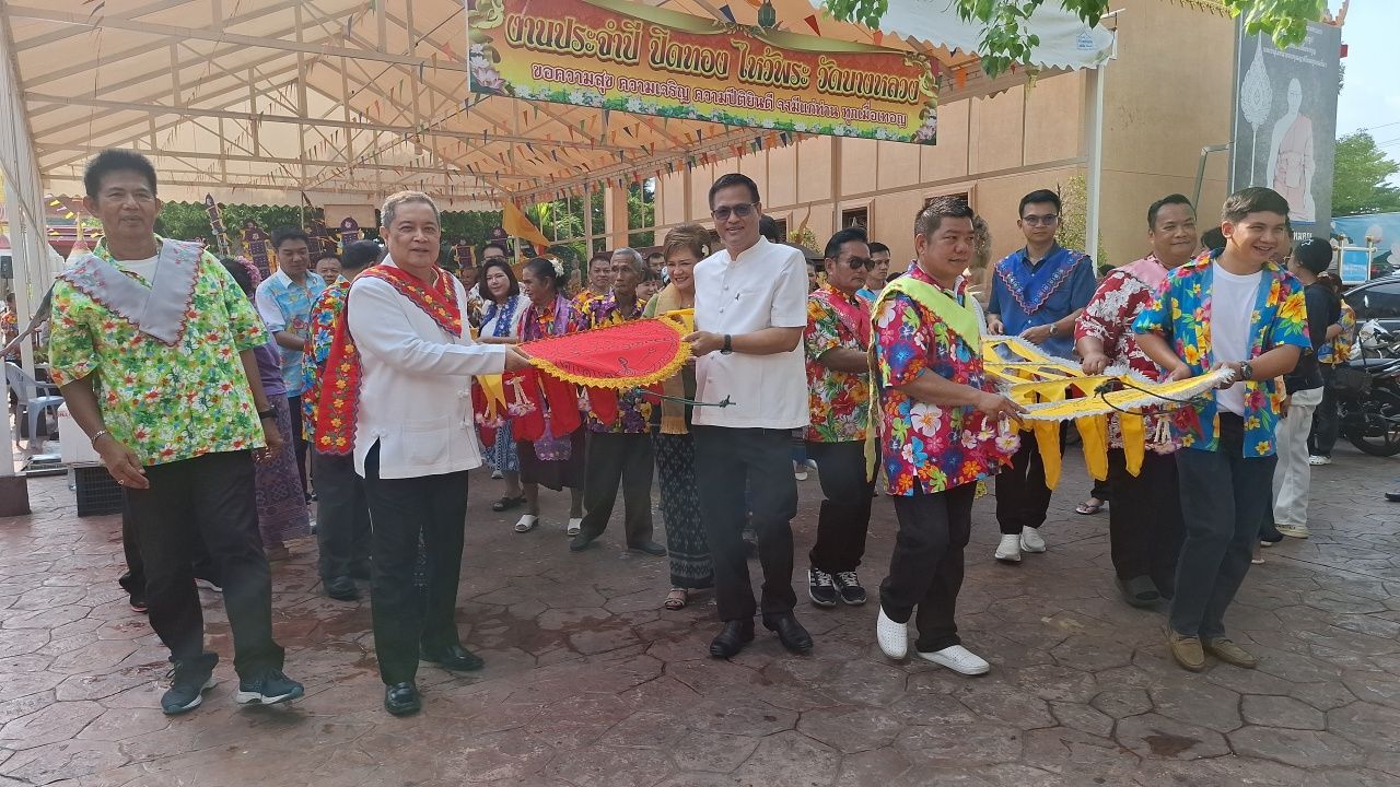 เทศบาลตำบลบางหลวง จัดกิจกรรมวันสงกรานต์ สืบสานประเพณี 'แห่หงส์ ธงตะขาบ'