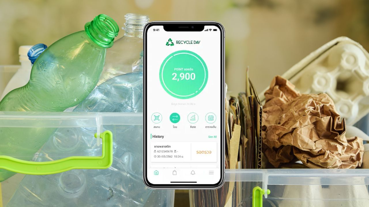 แนะนำแพลตฟอร์ม 'รับซื้อขยะ' สอนวิธีขายขยะที่หน้าบ้าน รักษ์โลก หารายได้เสริมง่ายๆ