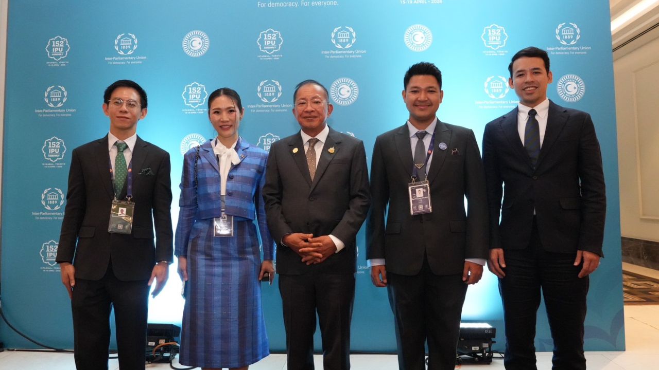 'มงคล' โชว์วิชั่นบนเวที IPU ที่ตุรกี เชิญสถาบันพระปกเกล้าเป็นแขกพิเศษ