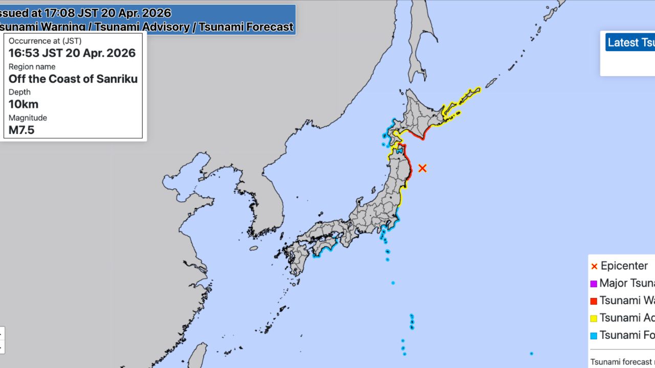 ญี่ปุ่นเตือนอพยพด่วนคลื่นสึนามิ หลังแผ่นดินไหวขนาด 7.4