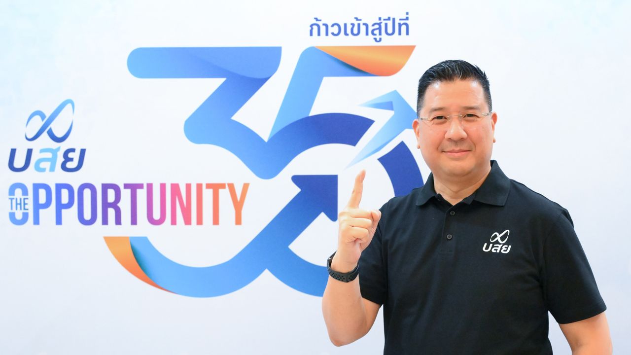 บสย. ขานรับนโยบายรัฐ ลุยค้ำประกันสินเชื่อ SMEs-รถกระบะไฟฟ้า ฝ่าวิกฤตพลังงาน