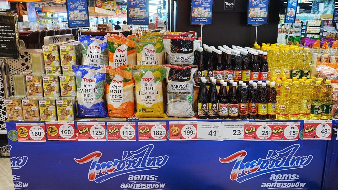 พาณิชย์ จับมือ 'ท็อปส์' เสิร์ฟสินค้าไทยช่วยไทย ราคาประหยัด ช่วยลดค่าครองชีพ