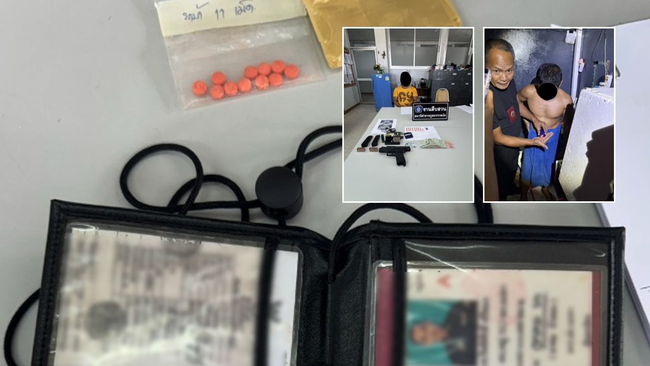 จับดาบตำรวจค้ายาบ้า เจอสายลับชี้เป้า รักษาการ ผบก.นครศรีธรรมราช สั่งให้ออกราชการ