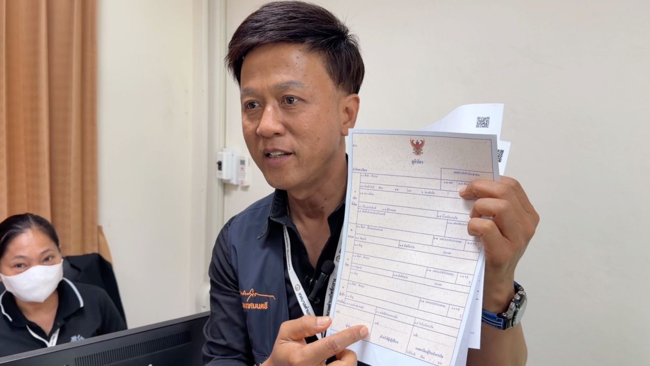 จ่อเรียกสอบขบวนการ 'ใบเกิดทิพย์' เอี่ยวเจ้าหน้าที่รัฐ สวมสิทธิให้ 'จีนเทา'