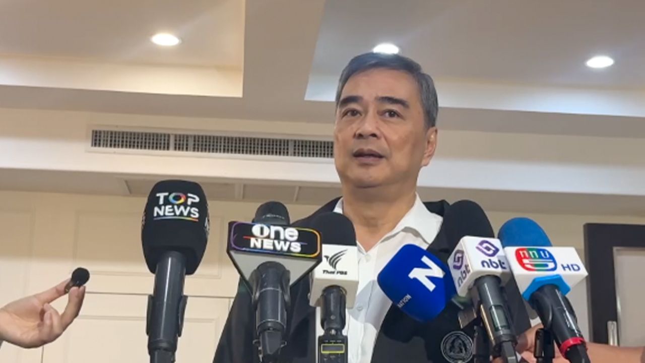 'อภิสิทธิ์' หนุนยกเลิก MOU 2544 ชี้ไร้สภาพบังคับใช้จริง-ย้ำต้องรัดกุมข้อกฎหมาย