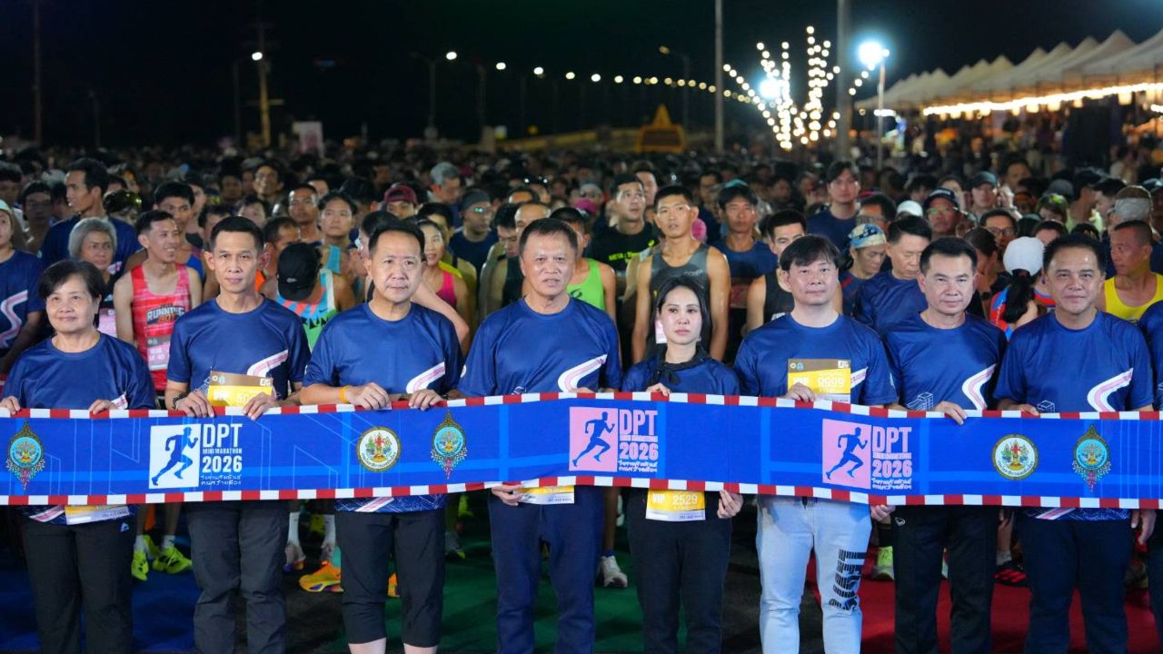นักวิ่ง 4,200 คน ร่วม 'DPT Mini Marathon 2026' สะพานชลมารควิถี กระตุ้นเศรษฐกิจชลบุรี