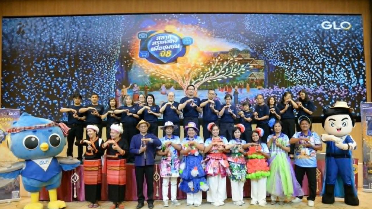 สำนักงานสลากฯ สานต่อโครงการสลากสรรค์สร้างเพื่อชุมชนสู่ปีที่ 8