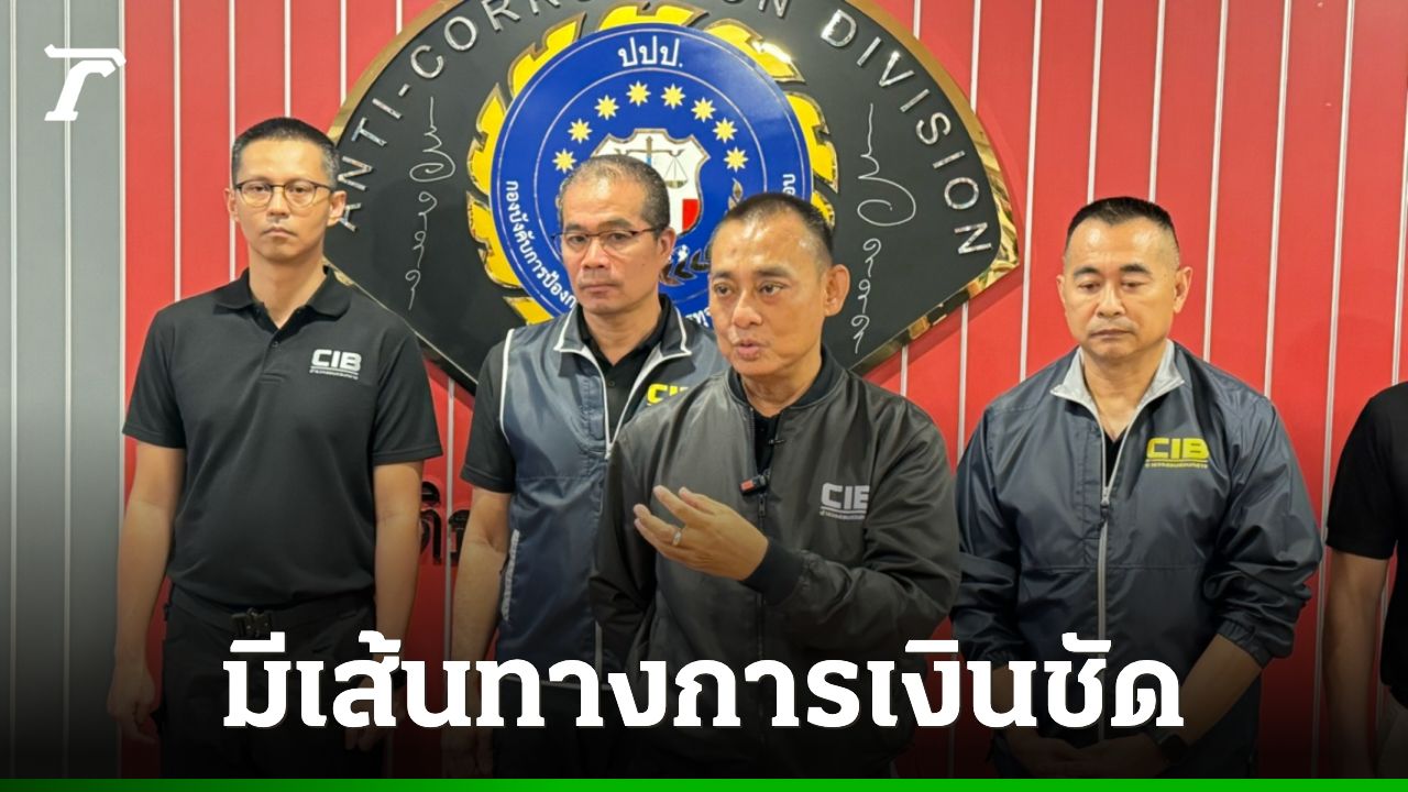 แจ้งข้อหา อดีตเจ้าอาวาส-ไวยาวัจกร 'วัดบางคลาน' หลังพบพฤติกรรมยักยอกเงิน