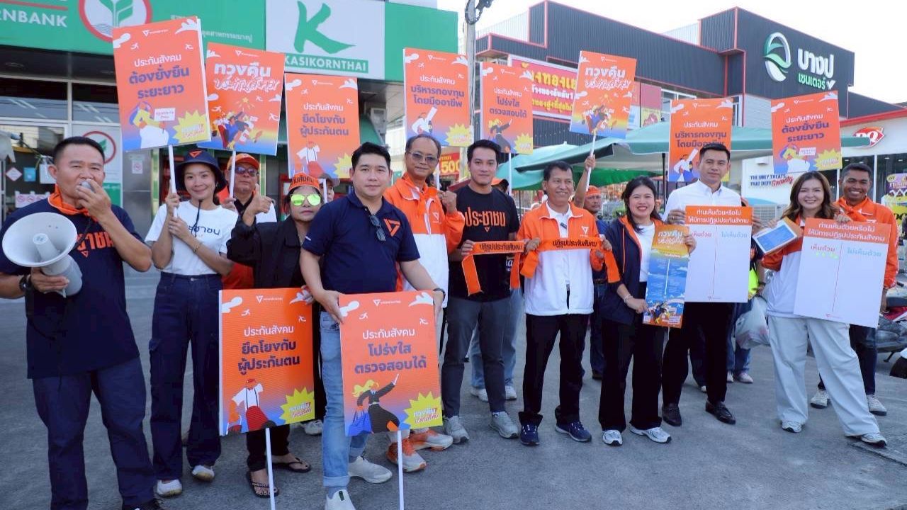 'เซีย' บุกนิคมบางปู ปลุกแรงงานยื่นร่างปฏิรูปประกันสังคม ทวงคืนกองทุนเป็นของประชาชน