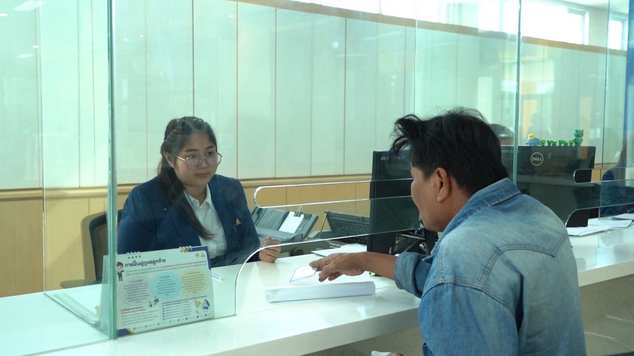 ประกันสังคม ชี้แจงกรณีคำพิพากษาศาลฎีกา 'การจ่ายบำนาญชราภาพ'