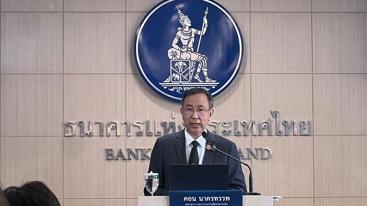 มติเอกฉันท์! กนง. สั่งคงดอกเบี้ย 1.00% รับมือเศรษฐกิจไทยชะลอจากพิษสงคราม