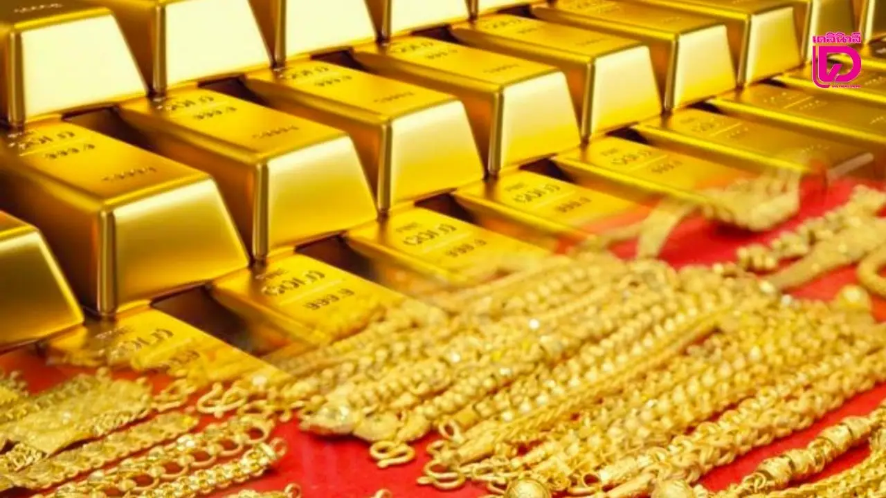 ราคาทองวันนี้ 8 เม.ย.69 ปรับขึ้นแรง 1,250 บาท