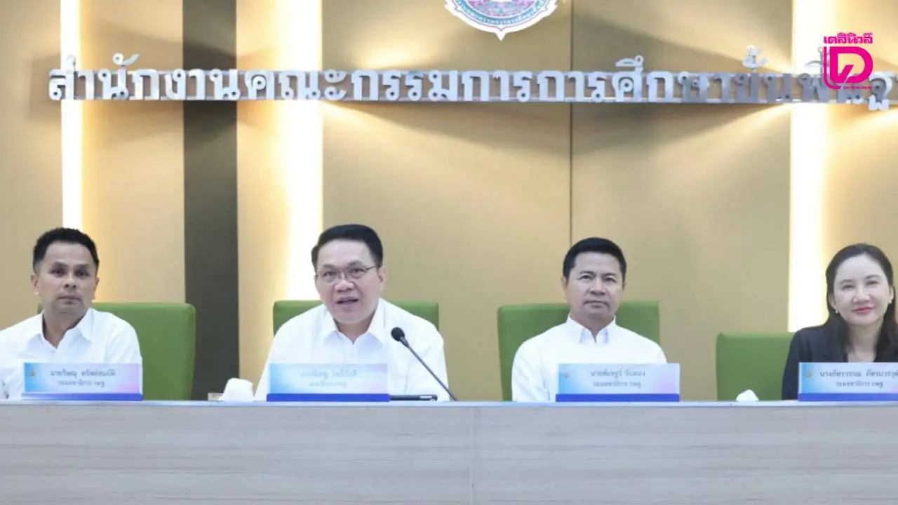 สพฐ. ถอดบทเรียนโอเน็ต’68 ปลุกพลังเรียนรู้เด็กไทย รุกลดภาระครูทั่วประเทศ