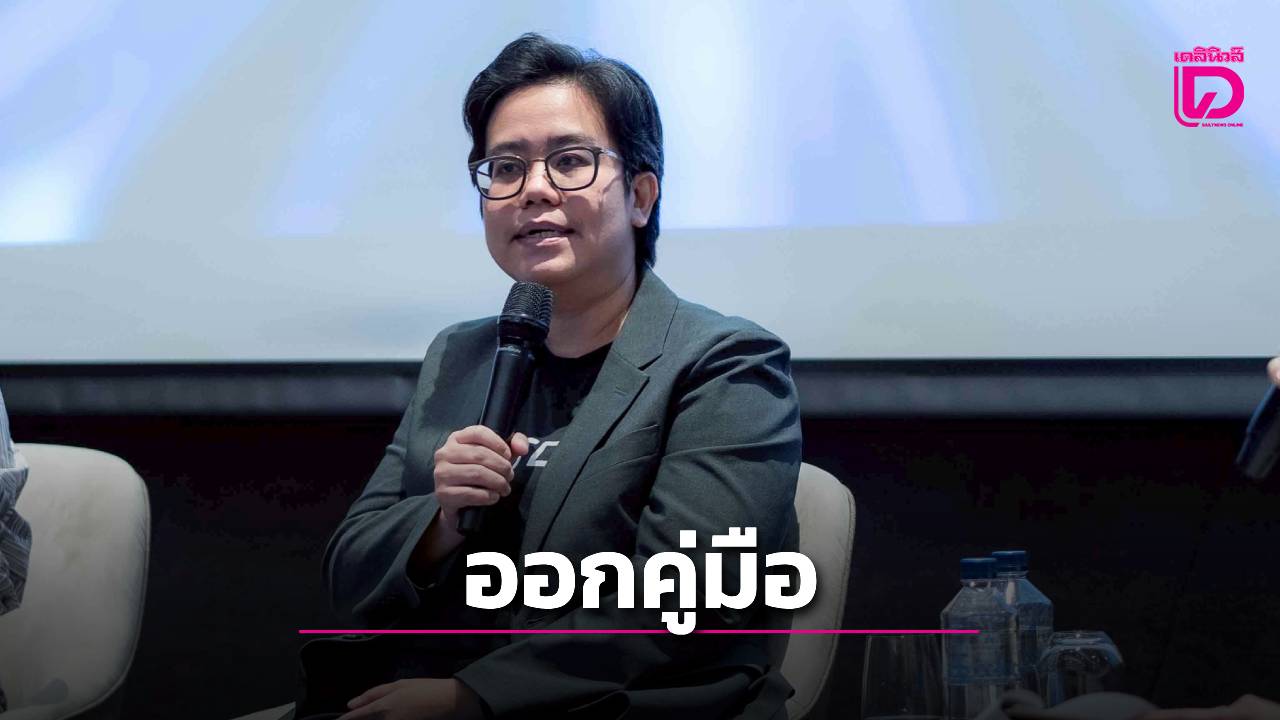 'เอ็ตด้า'ออกคู่มือค่าธรรมเนียมแพลตฟอร์ม 'ชี้ต้นทุนไม่ชัด–เงื่อนไขไม่โปร่งใส' กระทบผู้ขาย-ผู้บริโภค