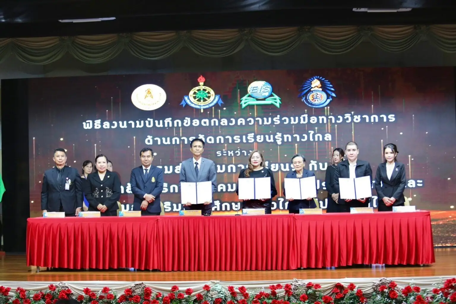 สกร. เดินหน้ายกระดับการเรียนรู้ทางไกล ตอบโจทย์ผู้เรียนยุคใหม่