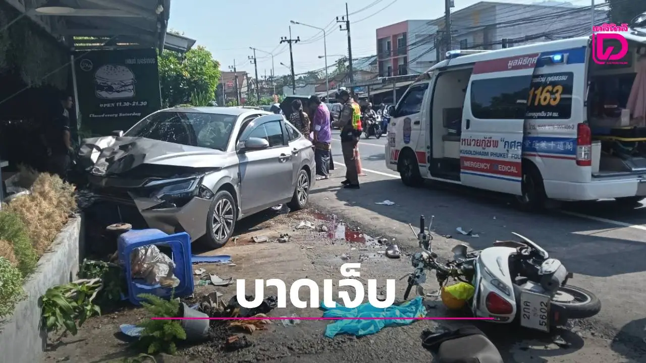 ฝรั่งซิ่งข้ามเลนกวาด 3 ด.ญ.ภูเก็ตสาหัส! ตร.ฟันประมาทฝ่ายเดียว-ชาวบ้านแห่บริจาคเลือดช่วยเหยื่อ