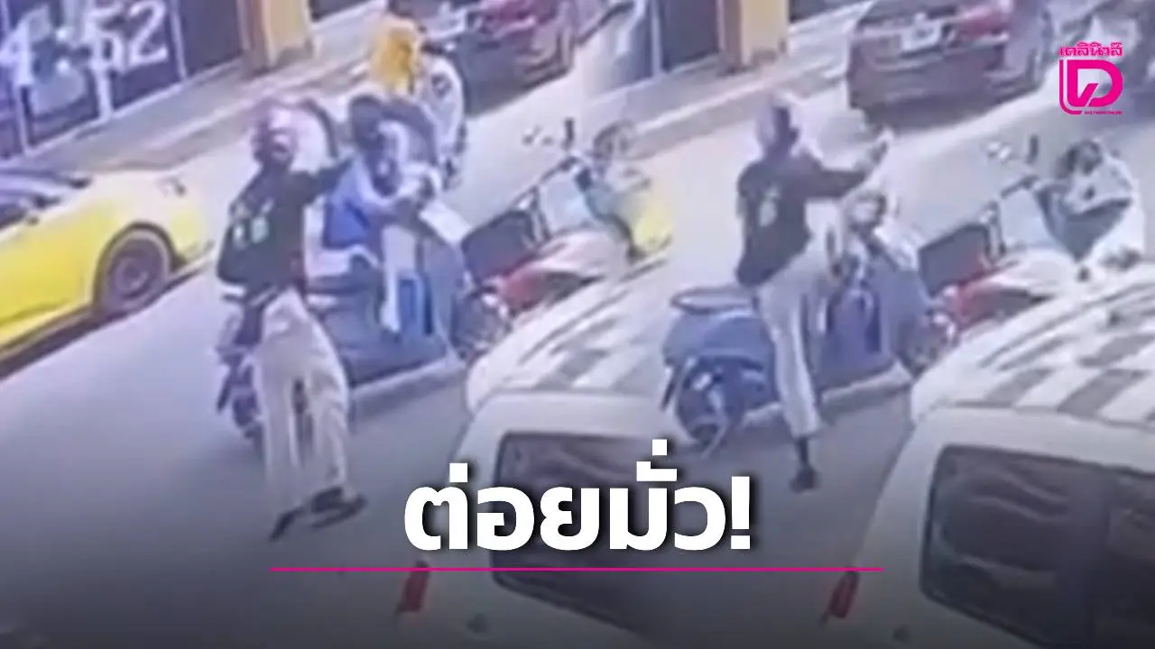 ‘ไรเดอร์’ แพ้เสียงแตรประเคนมวยไทยใส่ยับ หนุ่มสุดซวยโดยต่อยมั่วทั้งไม่ได้บีบ