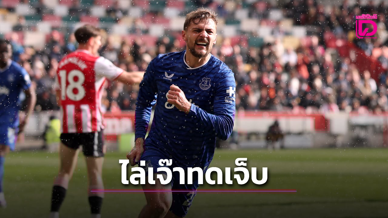 'ผึ้งน้อย' เข่าทรุดโดน 'ทอฟฟี' บุกไล่เจ๊านาทีบาป