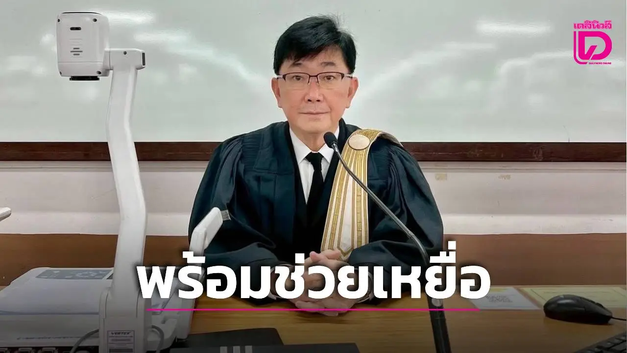 โทษหนัก 10 ปี! คดี 18 ล้อเบรคเเตกซิ่งชนยับ 7 คัน ดับ 2 อัยการ สคช.พร้อมช่วยเหยื่อ