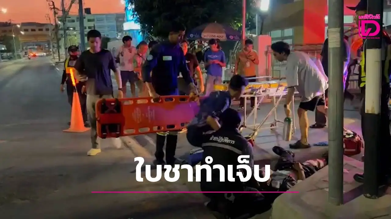 แค้นกากใบชา! รปภ. คลั่งแทงหัวหน้าชุดสาหัสหน้า อบต.บางพลีใหญ่ ก่อนเผ่นหนีลอยนวล