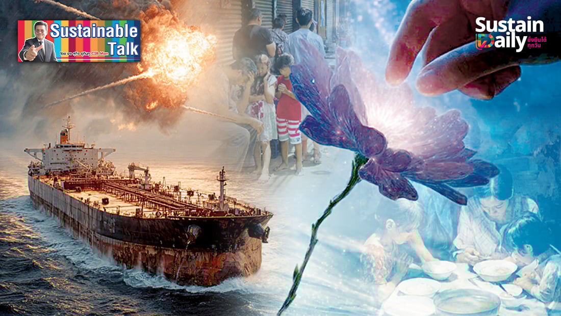 เด็ดดอกไม้สะเทือนถึงดวงดาวผู้นำต้องฉายภาพอนาคตความอยู่รอดและยั่งยืนให้ชัด