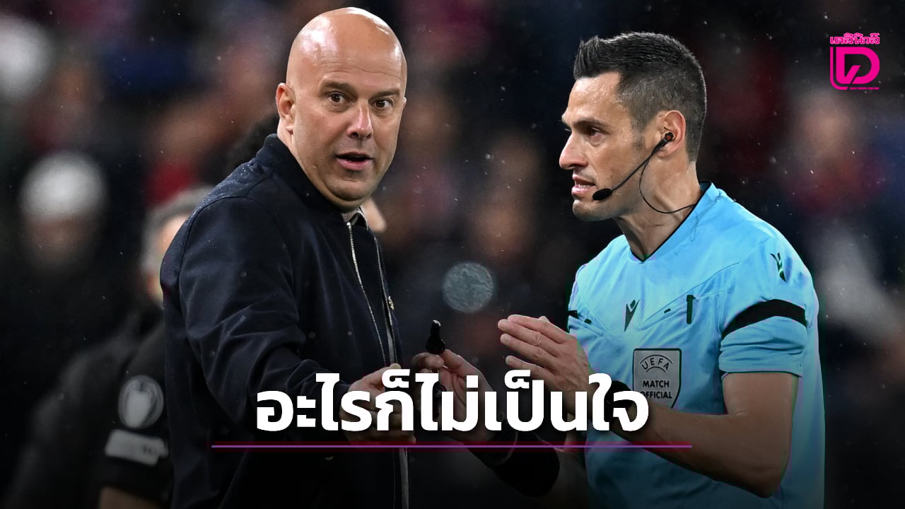 'ชล็อต' บ่นอุบท่านเปาตัดสินไม่เป็นใจให้ 'หงส์แดง' หลังโดนริบจุดโทษ