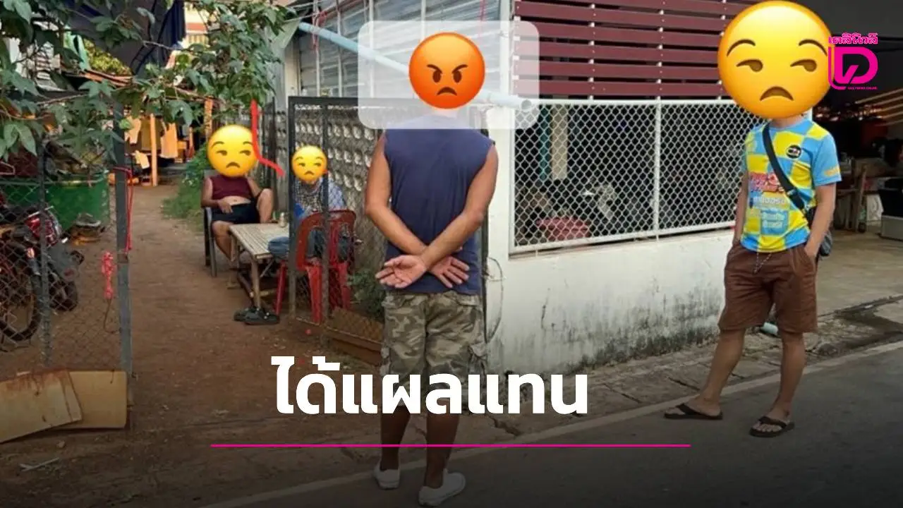 ส่วนต่างหลักร้อย รอยแตกหลักล้าน! ทวงหนี้ 3 วันไม่ได้ตังค์แต่ได้แผล แลกคดีบุกรุกแถมดอกเบี้ยโหด