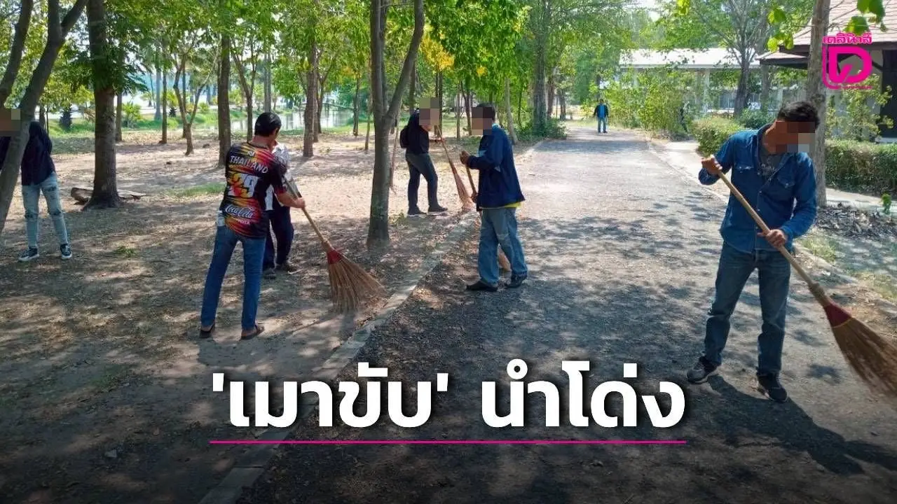สงกรานต์ 5 วัน ‘เมาขับ’ พุ่ง 3.7 พันคดี ‘เชียงใหม่’ นำโด่ง 651 คดี