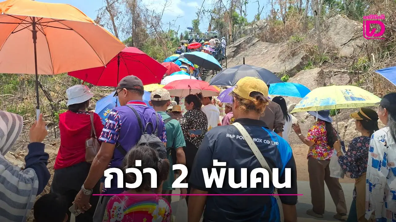 นักท่องเที่ยวล้นทะลักกว่า 2 พันคน แห่ชมปราสาทตาควาย-เนิน 350