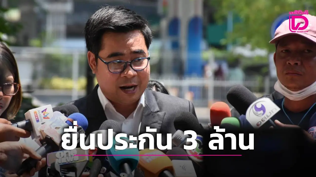 ‘ทนาย’ ยัน ‘บอสแซม-มิน’ ไม่ผิดแชร์ลูกโซ่-ดิไอคอน จ่อยื่นหลักทรัพย์ประกันคนละ 3 ล้าน