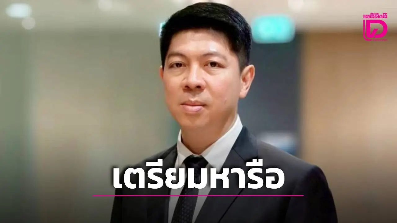 ‘โฆษกศาลยุติธรรม’ เผยเตรียมหารือ มาตรการคุ้มครองสิทธิจำเลย ไร้เงินเสียค่าปรับ