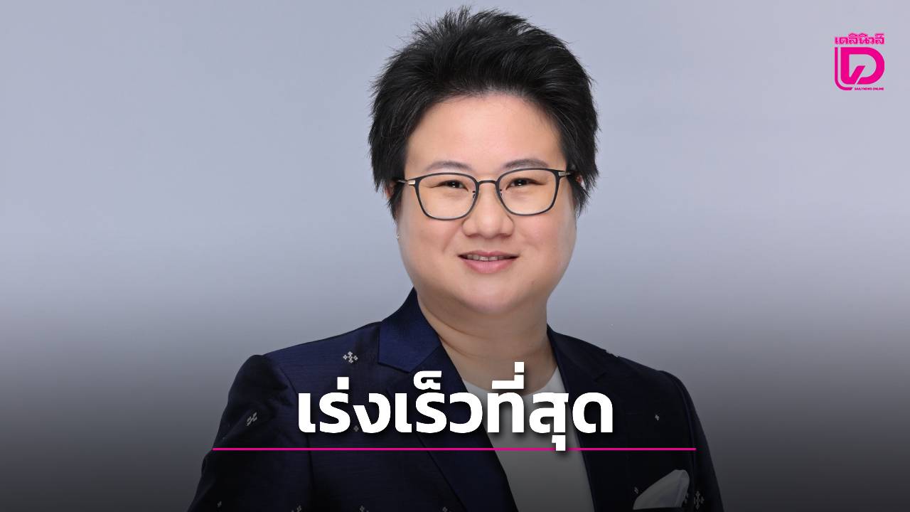 'แนน'เผย 'ไชยชนก'คุย 'ภราดร' แล้วโอน 'ดีจีเอ'กลับ 'ดีอี'ฉลุย