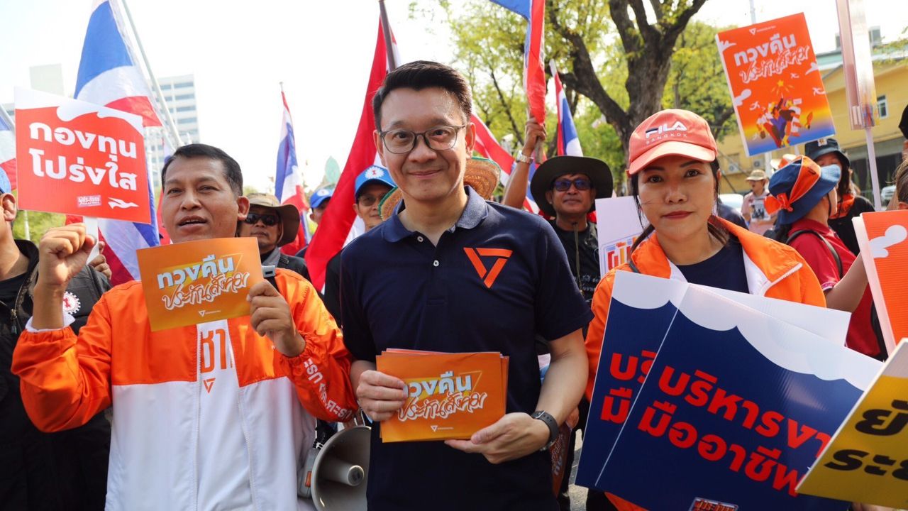 พรรคประชาชน ประกาศเคียงข้างผู้ใช้แรงงาน เตรียมยื่นกฎหมายปฏิรูปประกันสังคม