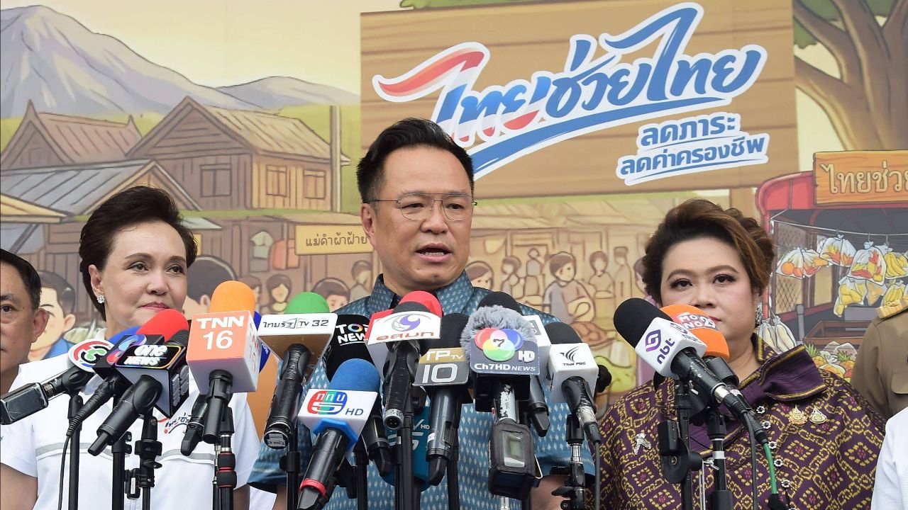 'อนุทิน' ป้อง 'ศุภจี' มั่นใจมืออาชีพไม่มีท้อ ลั่นใครกล้าสวนระวังจุก เมินฝ่ายตรงข้ามเหน็บ