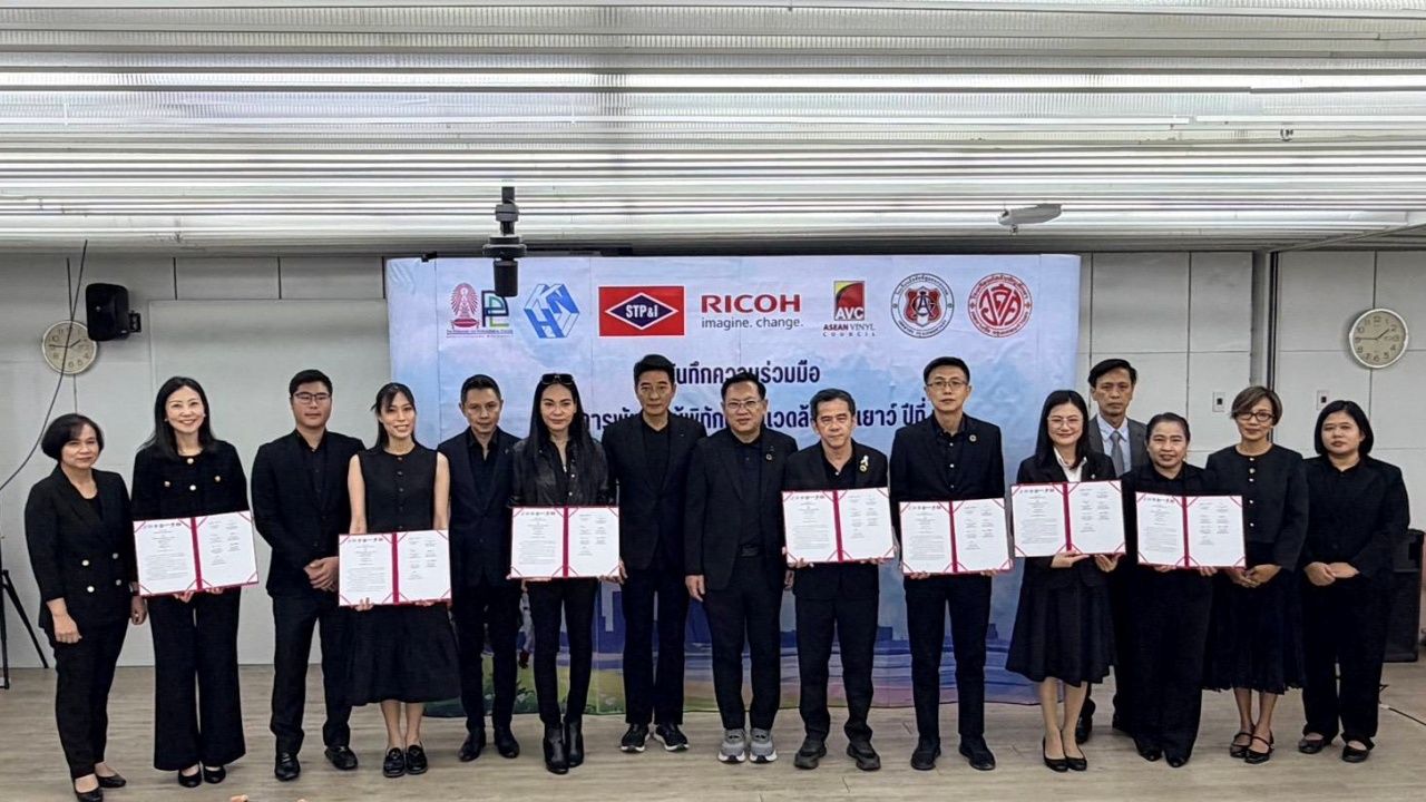 จุฬาฯ - มูลนิธิคุณ ผนึกพันธมิตรสานต่อ 'โครงการผู้พิทักษ์สิ่งแวดล้อมรุ่นเยาว์ ปี 2'