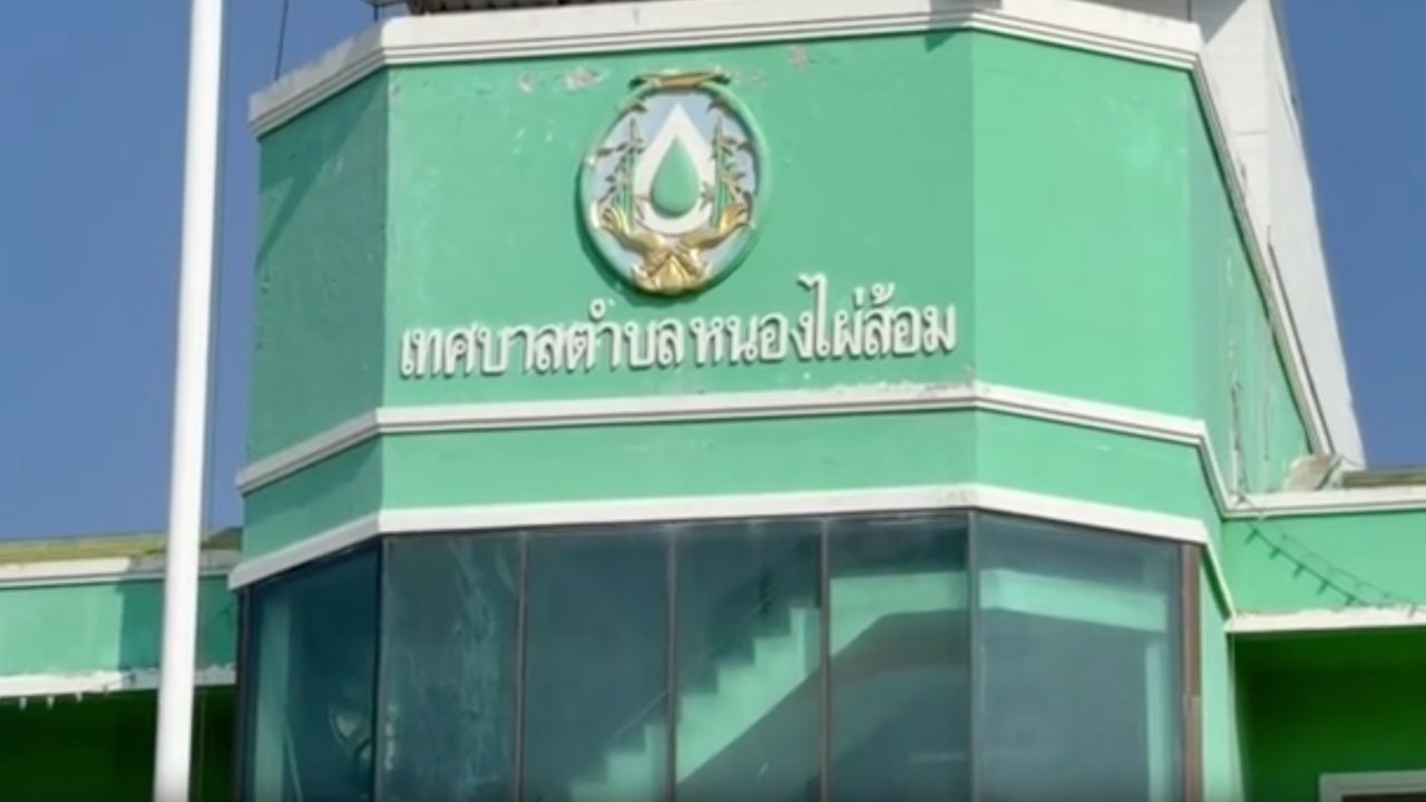 โผล่อีก 18 ราย 'แจ้งเกิดทิพย์' แก๊งจีนเทา อดีตปลัด ยังปฏิเสธ จ่อจับเจ้าหน้าที่รัฐเพิ่มอีก