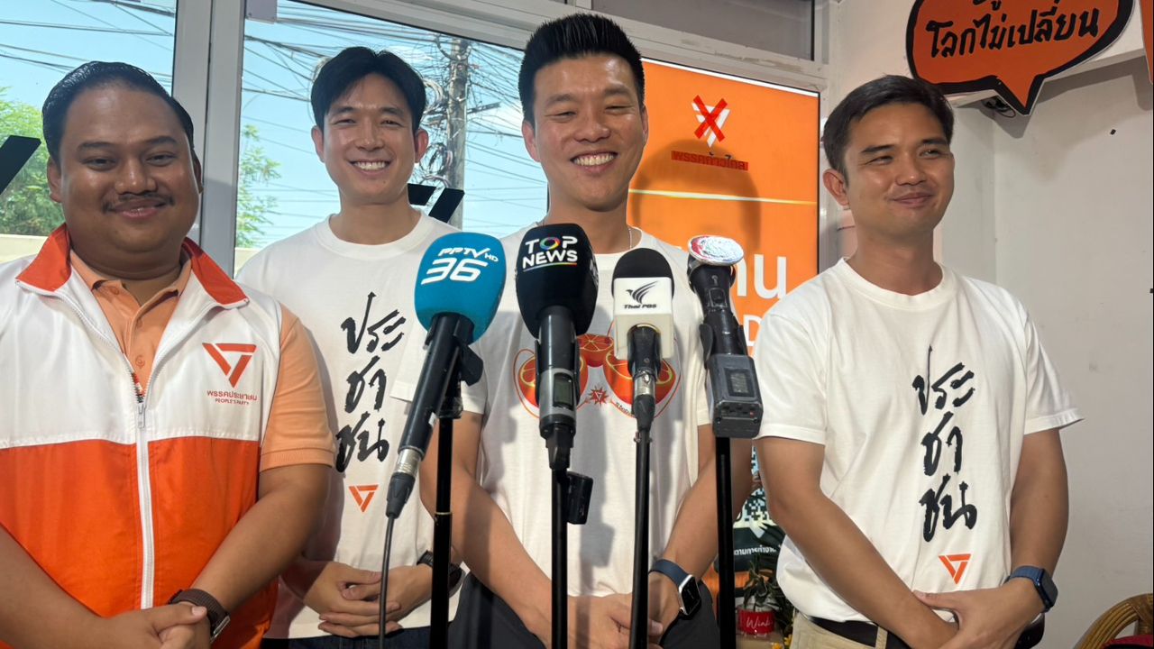 'เท้ง' ปัดไร้ดีลลับส่ง 'ชัชชาติ' ลงชิงผู้ว่า กทม. ยืนยัน ปชน. เปิดตัวเลือกที่ดีที่สุด 5 พ.ค.นี้