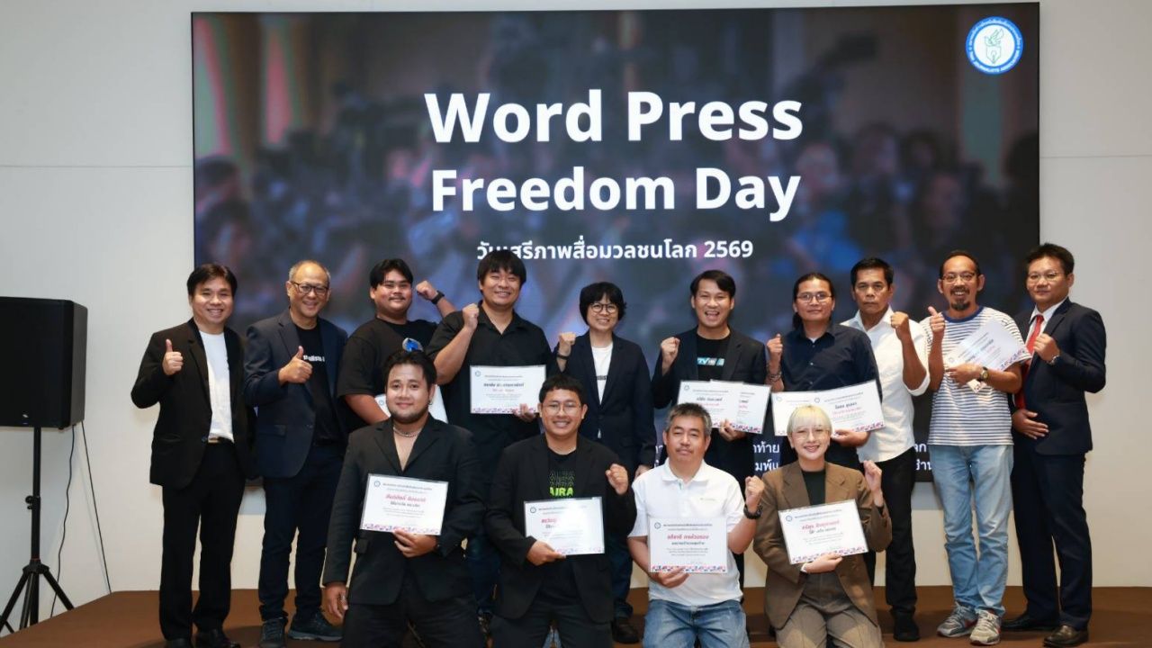 'ไทยรัฐ' คว้า 2 รางวัลประกวดคลิปสั้นสะท้อนชีวิตคนทำงานสื่อ วันเสรีภาพสื่อมวลชนโลก