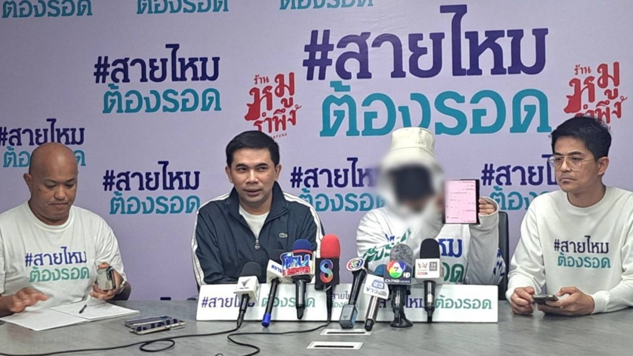 สาววัย 25 ร้องถูกนายทุนเงินกู้บังคับเสียตัวขัดดอก อ้างเคลียร์ตำรวจได้หมด