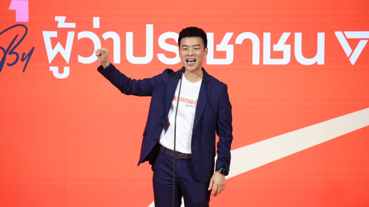 'เท้ง' ส่งฟูลทีมสู้สนามเลือกตั้ง กทม. ยอมรับผู้ว่าฯ ปัจจุบันทำได้ดี แต่ ปชน. พร้อมสู้
