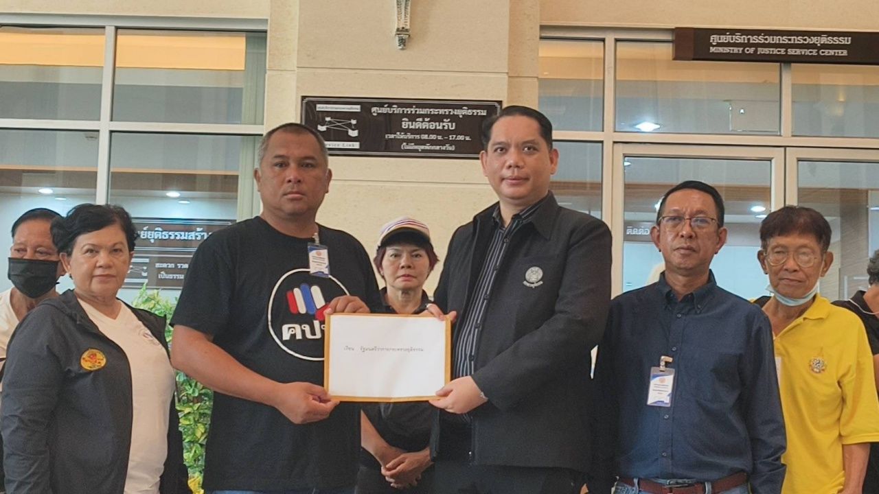 คปท. บุก ยธ.ยื่นระงับพักโทษ 'ทักษิณ ชินวัตร' หวั่นแทรกแซงการเมือง ไม่เชื่อออกมาเลี้ยงหลาน