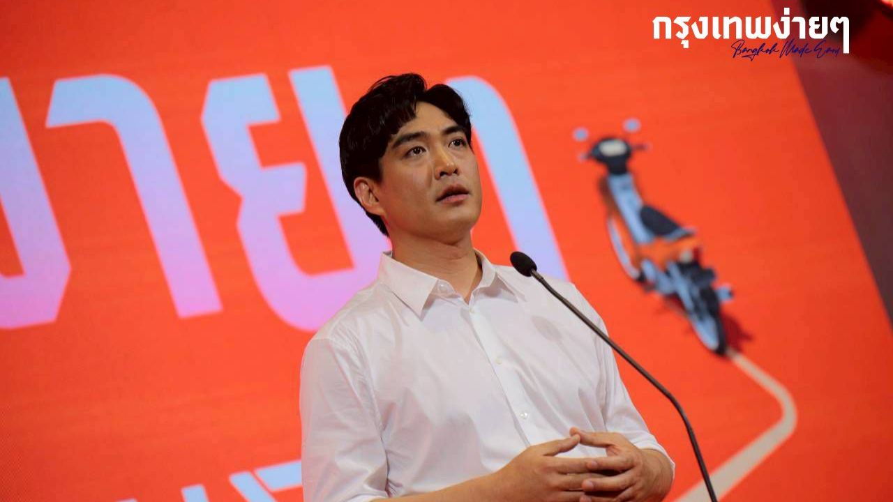 'ชัยวัฒน์' ประกาศเป็นผู้ว่าฯ กทม. คิวแรกสางปมกลิ่นโรงขยะอ่อนนุชและสิทธิบัตรทอง
