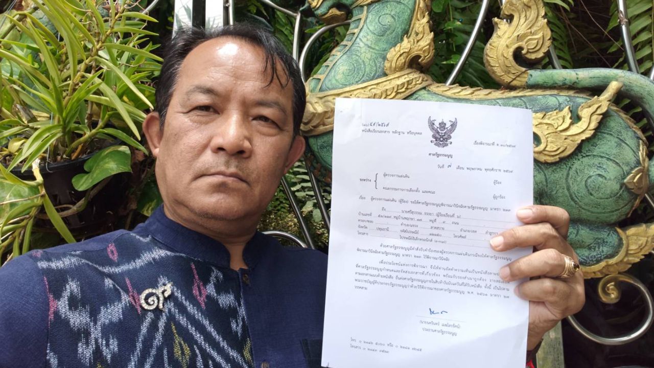 ศาล รธน. มีคำสั่งเรียก 'ศรีสุวรรณ' ทำความเห็นเป็นหนังสือปมคิวอาร์โค้ดบัตรเลือกตั้ง