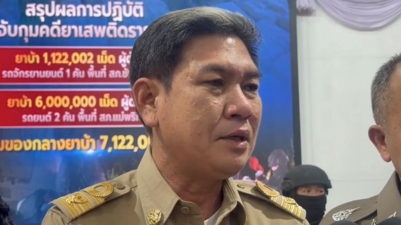 ผู้ว่าฯ เชียงใหม่ สั่งสอบแล้ว 'หนุ่มจีน' ชื่อโผล่ทะเบียนบ้านเชียงดาว