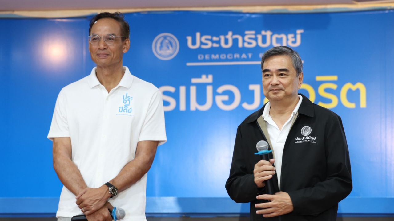 ปชป. เตือนรัฐออก พ.ร.ก.กู้เงิน พาชาติเสี่ยงติดหล่ม ซัดโรงกลั่นรวย บี้เก็บภาษีลาภลอย