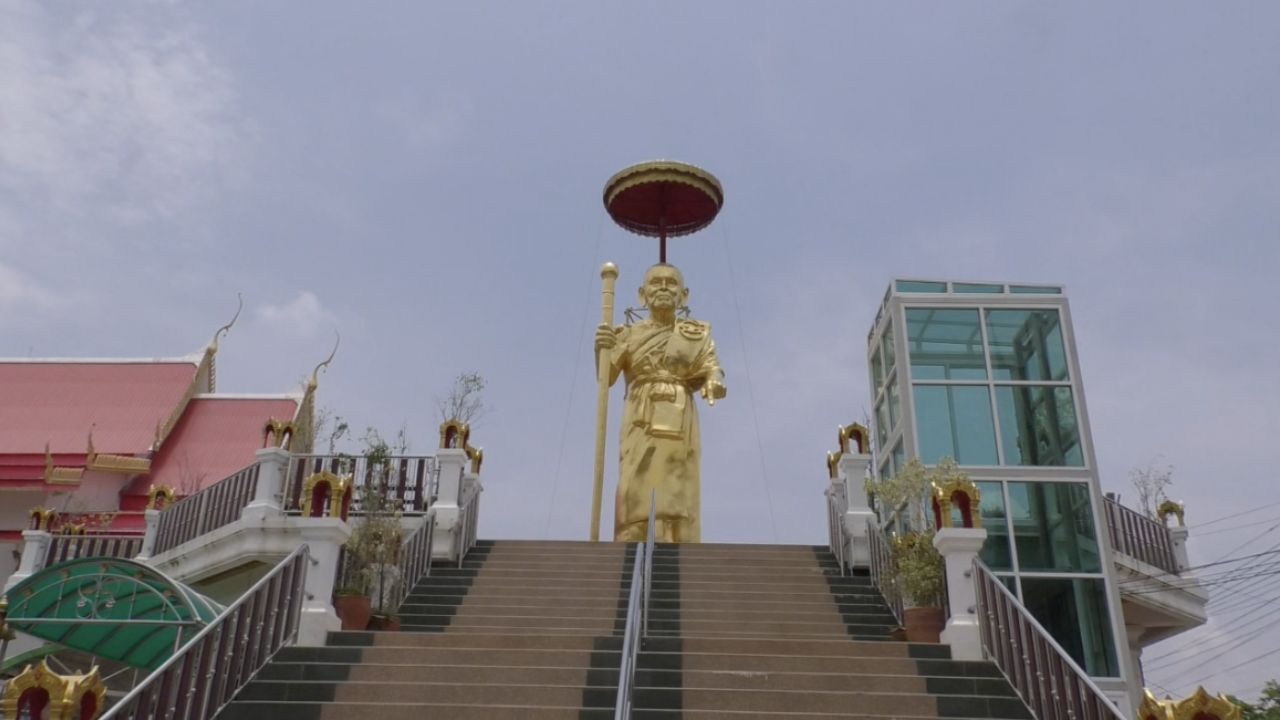 ส่อง 'เลขเด็ด' พิธีบวงสรวงครบรอบ 105 ปีชาตกาล 'หลวงพ่อพัฒน์' ลุ้นงวด 16/5/69
